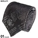 【最大20,000円OFFクーポン配布】ベルルッティ ネクタイ BERLUTI メンズ タイ スクリットジャカード ブランド ビジネス ギフト プレゼント シル...