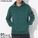 ストーンアイランド パーカー STONE ISLAND メンズ フーディー プルパーカー スウェット 無地 ポケット プルオーバー ブランド トップス 長袖 レギュラーフィット コットン 大きいサイズあり SI791561720 SALE_1_e