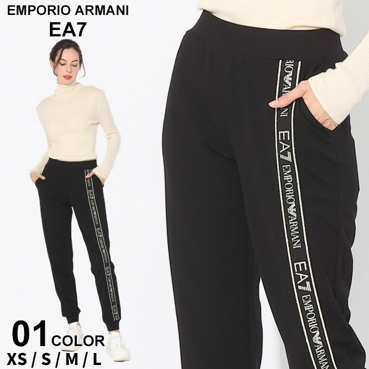 アルマーニ スウェットパンツ EMPORIO ARMANI EA7 エンポリオアルマーニ レディース パンツ ラインテープ ロゴ ロングパンツ クロ 黒 ブランド ボトムス スポーツ 大きいサイズあり EAL6RTP66TJKWZ SALE_8_a