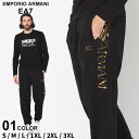 アルマーニ パンツ EMPORIO ARMANI EA7 エ