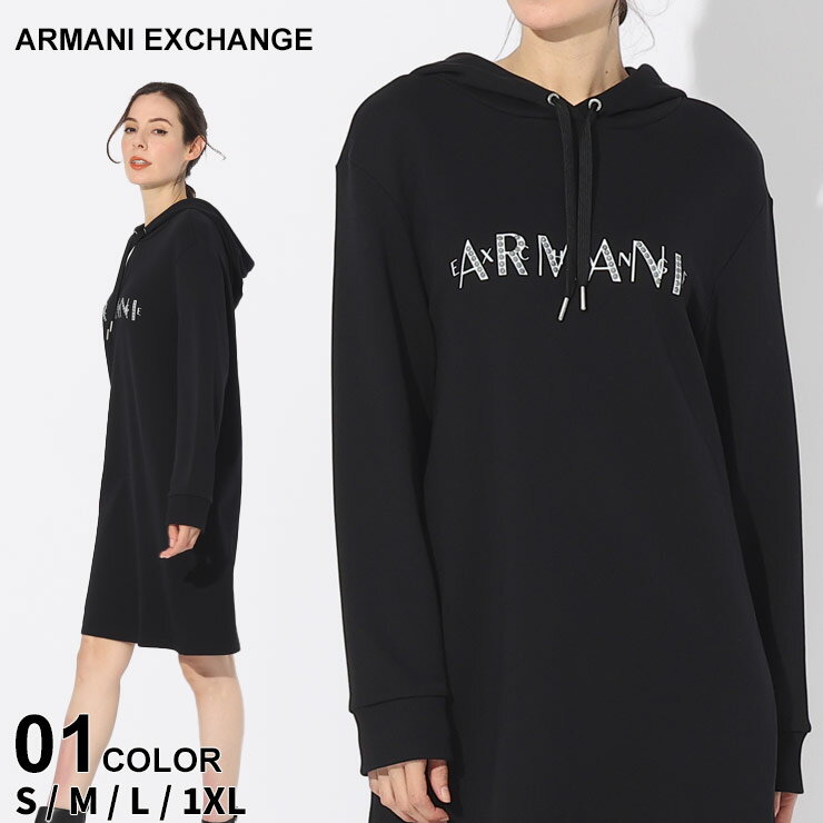 アルマーニ ワンピース ARMANI EXCHANGE アルマーニエクスチェンジ レディース パーカー スウェット ロゴ プリント プルオーバー ロング クロ 黒 ブランド トップス 裏毛 大きいサイズあり AEL6RYA81YJDBZ