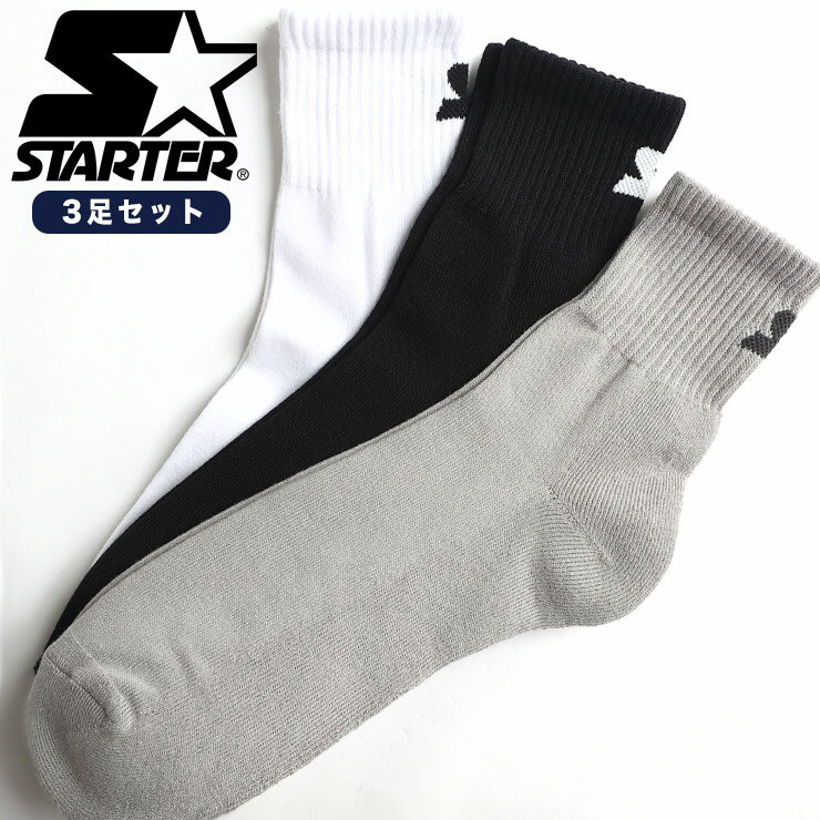 クォーターソックス 3足セット 大きいサイズ メンズ リブ ロゴ 通勤 通学 3色3足組 STARTER スターター