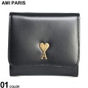 A~pX z AMI PARIS fB[X ~jz S RpNg N  uh EHbg {^ X[XU[ J[hP[X Y Mtg v[g AMLUSL203801 SALE_5_b SALE_5_b