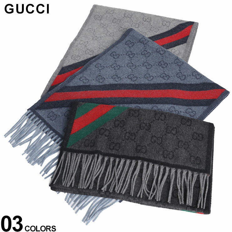 グッチ ストール メンズ GUCCI ウール GG ウェビングライン マフラー ブランド グレー 黒 ブラック 青 ブルー 男性 マフラー ビジネス フォーマル ロゴ レディース GC5706033G200 2024_vt