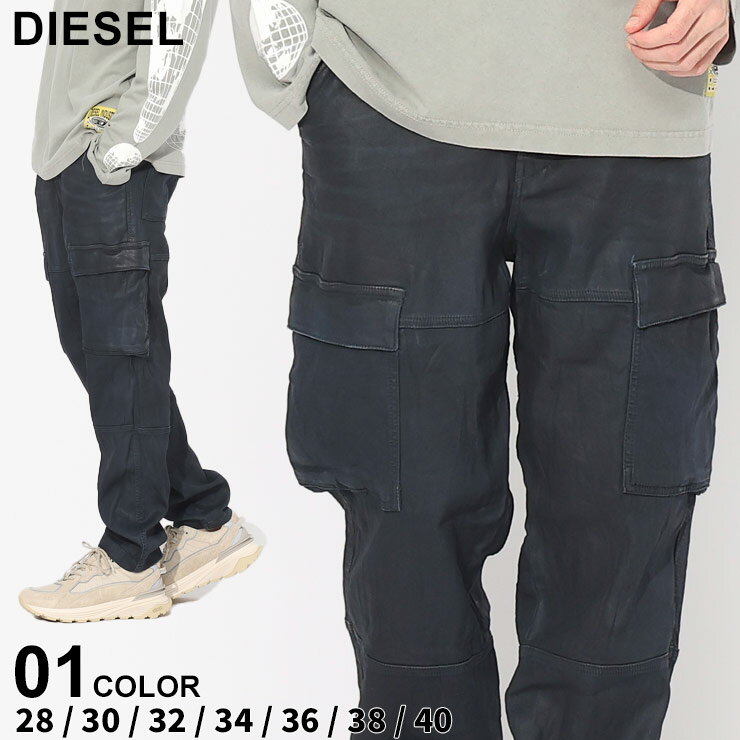 ディーゼル パンツ DIESEL メンズ カーゴパンツ デニム ジーンズ ウエストコード Joggjeans KROOLEY ジョグジーンズ ブランド ボトムス テーパード レギュラーフィット 大きいサイズあり DSA0973109H05 SALE_3_a