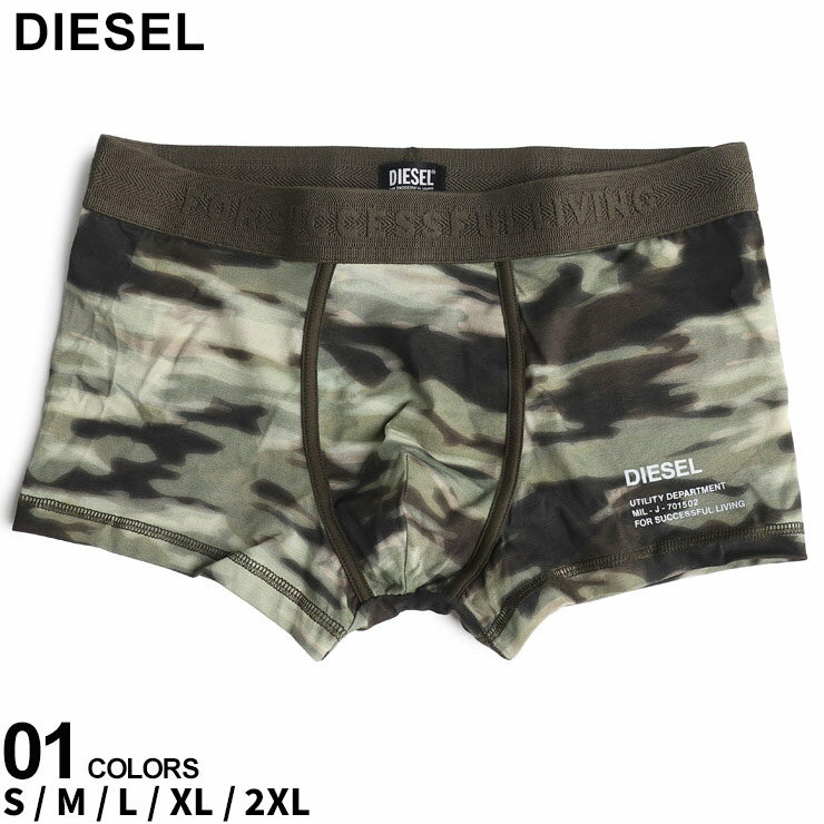 ディーゼル クーポン利用でさらに500円OFF ディーゼル ボクサーパンツ メンズ DIESEL 迷彩柄 前閉じ ブランド 男性 下着 ボクサー パンツ カモフラ ロゴ 大きいサイズあり DS00CIYK0QGAH 2024_vt sale_7