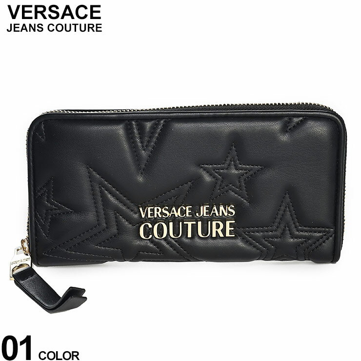 ヴェルサーチ 財布（レディース） ヴェルサーチェ 財布 VERSACE JEANS COUTURE レディース 長財布 ロゴ スター キルティング ラウンドジップ クロ 黒 ブランド ウォレット ギフト プレゼント ベルサーチ VCL75VA5PC1