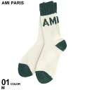 アミパリス ソックス AMI PARIS メンズ 靴下 ロゴ ジャカード ウールブレンド ブランド ソックス ニット ハイソックス ギフト プレゼント AMUSC005AW0023 SALE_6_f