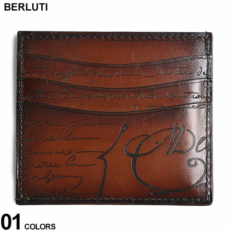 ベルルッティ ベルルッティ カードケース BERLUTI メンズ カードホルダー 名刺入れ バンブー 6CCスクリットレザー ブランド ウォレット ギフト プレゼント BRN235737 2024_vt