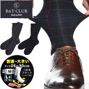 傫TCY Y BT CLUB (r[AheB[Nu) Lq[ R hL ̂т̂ iq LO N[\bNX \bNX rWlX\bNX H ~ g tH[} ʋ ʊw 26-30cm BT51313