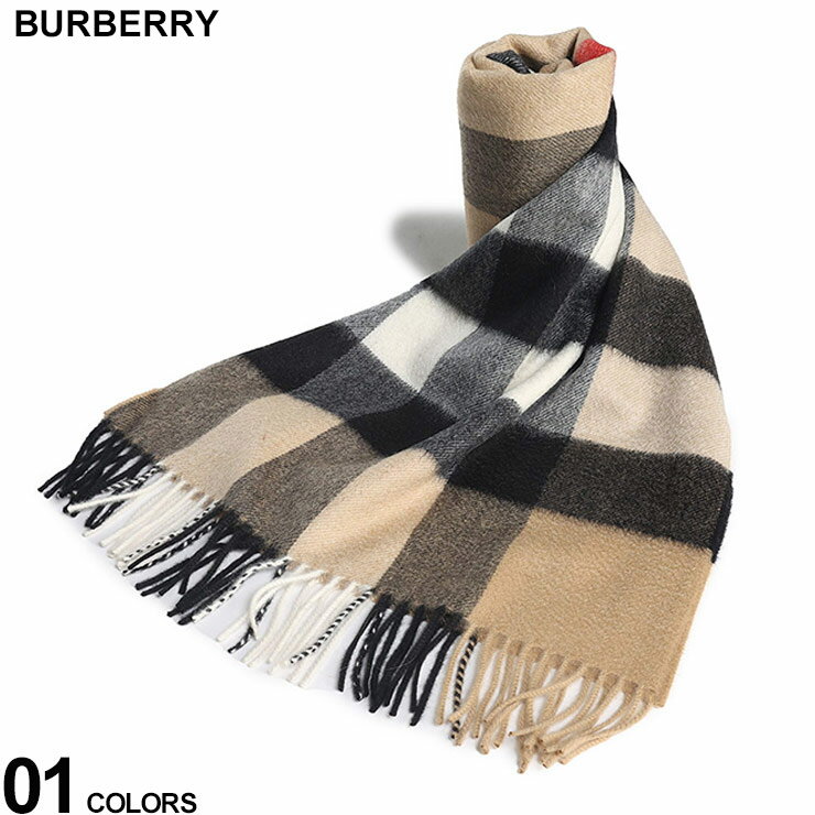 バーバリー マフラー（メンズ） クーポン利用でさらに7000円OFF バーバリー マフラー BURBERRY レディース チェック カシミアスカーフ ブランド ベージュ カシミヤ カシミア メンズ ギフト プレゼント BBL8056851