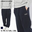 ◆エントリーでさらにポイント+4倍◆アルマーニ パンツ ARMANI EXCHANGE アルマーニ エクスチェンジ メンズ ジョガーパンツ ボアパンツ ロゴ 裏起毛 切り替え 紺 ネイビー ブランド ボトムス ロングパンツ 大きいサイズあり AE6RZPJDZJDLZ