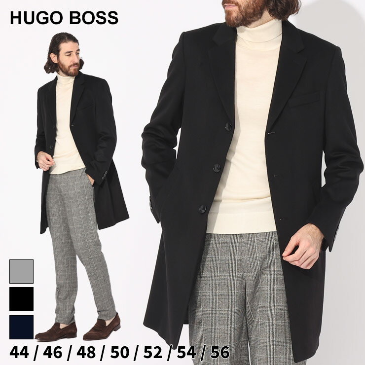 ヒューゴ・ボス チェスターコート メンズ ヒューゴボス コート HUGO BOSS メンズ チェスターコート シングル グレー 紺 ネービー 黒 クロ ブランド アウター ビジネス フォーマル カシミヤ混 大きいサイズありHBHYDE10252595