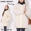 イザベルマラン イザベルマラン アウター ISABEL MARANT レディース ボアジャケット キルティングジャケット リバーシブル コート HIMEMMA ヒメマ シロ 白 ブランド ブルゾン ノーカラー 大きいサイズあり IMLA0009FAA3C47