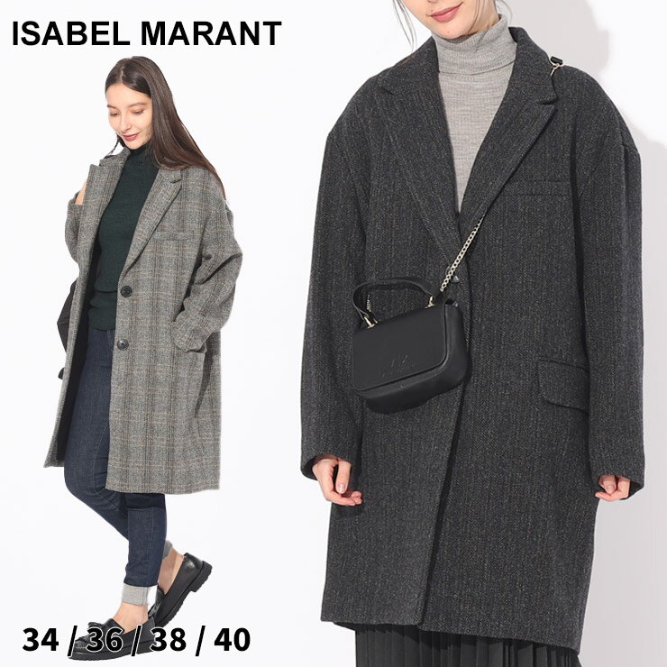 イザベルマラン コート ISABEL MARANT レディース チェスターコート ウールコート ヘリンボン シングル ブランド アウター ウール 大きいサイズあり IMLA0087FAA3D17