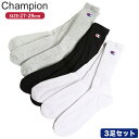 大きいサイズ メンズ Champion (チャンピオン) ワンポイント リブ フルレングスソックス 3足セット ソックス ハイソックス BTCMSCY002