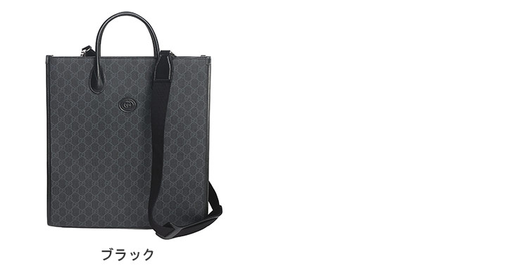 グッチ バッグ GUCCI メンズ トートバッグ インターロッキング ブランド 鞄 トート...