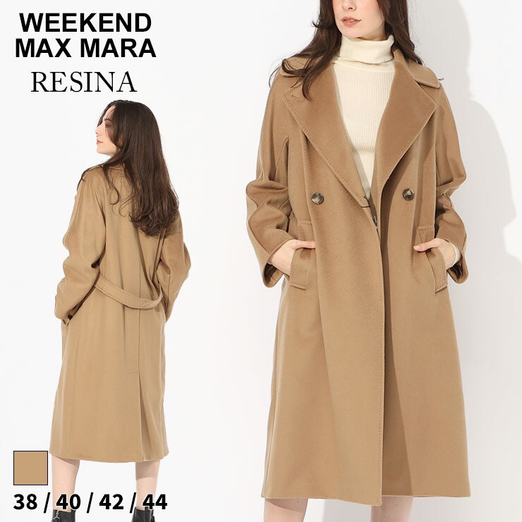 ウィークエンド マックスマーラ コート WEEKEND MAX MARA レディース ロングコート ダブルブレスト コート RESINA ブランド アウター ..