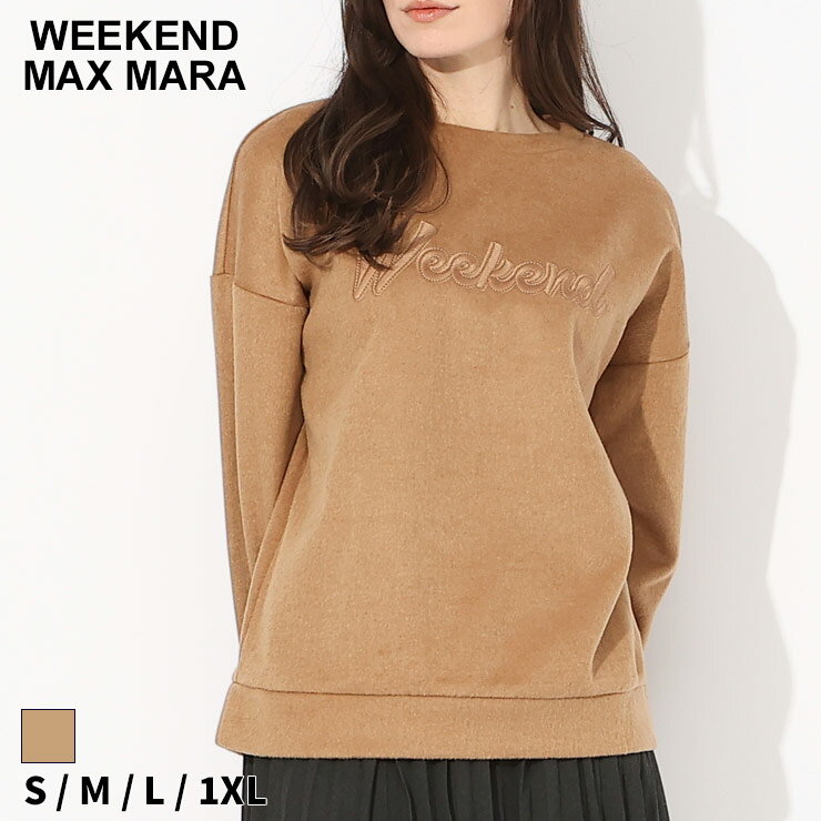 ウィークエンド マックスマーラ トレーナー WEEKEND MAX MARA レディース ジャージー 起毛 ロゴ刺繍 MOLVENO ブランド トップス プルオーバー 長袖 秋冬 ドロップショルダー 大きいサイズあり MXLMOLVENO SALE_8_a