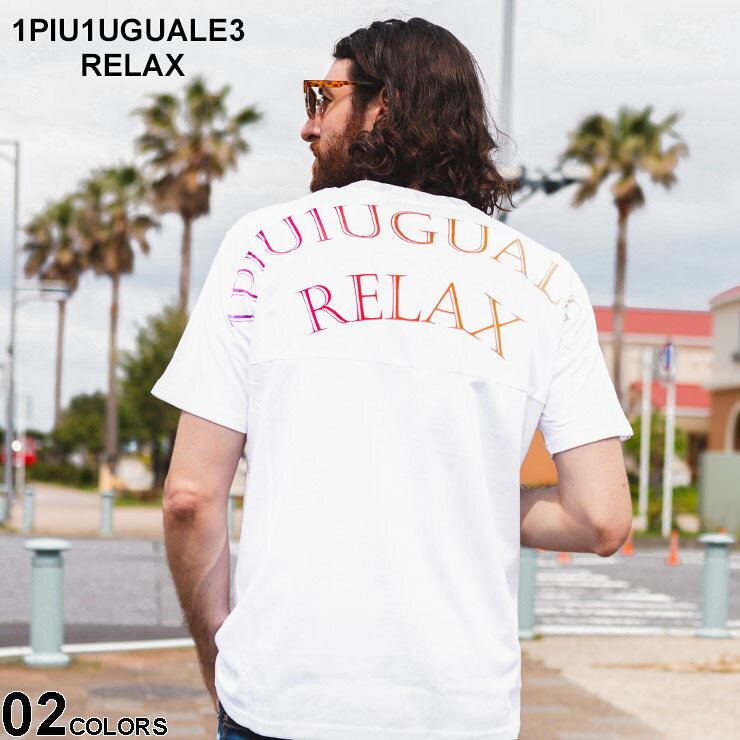 楽天市場】1piu1uguale3 ウノピュウノウグァーレトレ(Tシャツ 楽天市場】1piu1uguale3 ウノピュウノウグァーレトレ(Tシャツ