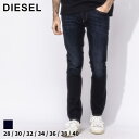 ディーゼル ディーゼル ジーンズ DIESEL メンズ デニム ジップフライ 2019 D-STRUKT ブランド ボトムス パンツ 大きいサイズあり DSA03558009ZS SALE_3_a