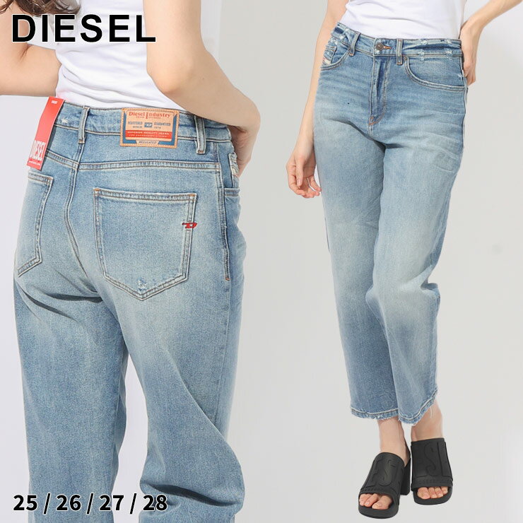 ディーゼル ジーンズ DIESEL レディース デニム ダメージ ボーイフレンド D-AIR ブランド ボトムス パンツ ジーパン 大きいサイズあり DSLA036180PFAR SALE_8_a