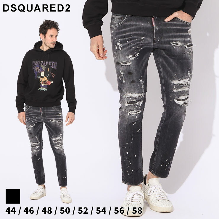 ディースクエアード ジーンズ DSQUARED2 メンズ デニム ダメージ ボタンフライ ジーンズ SKATER スケーター ブランド ボトムス パンツ スリムフィット 大きいサイズあり D2LB1430S30503