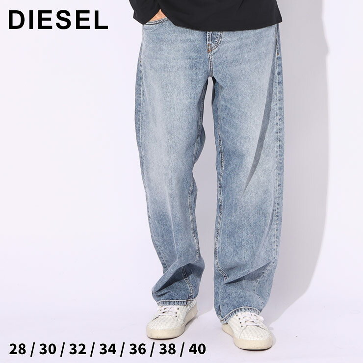 クーポン利用でさらに3000円OFF ディーゼル ジーンズ DIESEL メンズ デニム ストレート パンツ D-Macro 09h57 LooseFIT ブランド ボトムス バギーフィット ルーズフィット 大きいサイズあり DSA1159809H57 sale_3_a