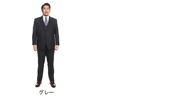 FICCE TOKYO (フィッチェ) ウール混 ベスト付 ストライプ 2ツ釦 ツーパンツ スーツ 241045NT 大きいサイズ メンズ ビジネス スーツ 2本パンツ スリーピース