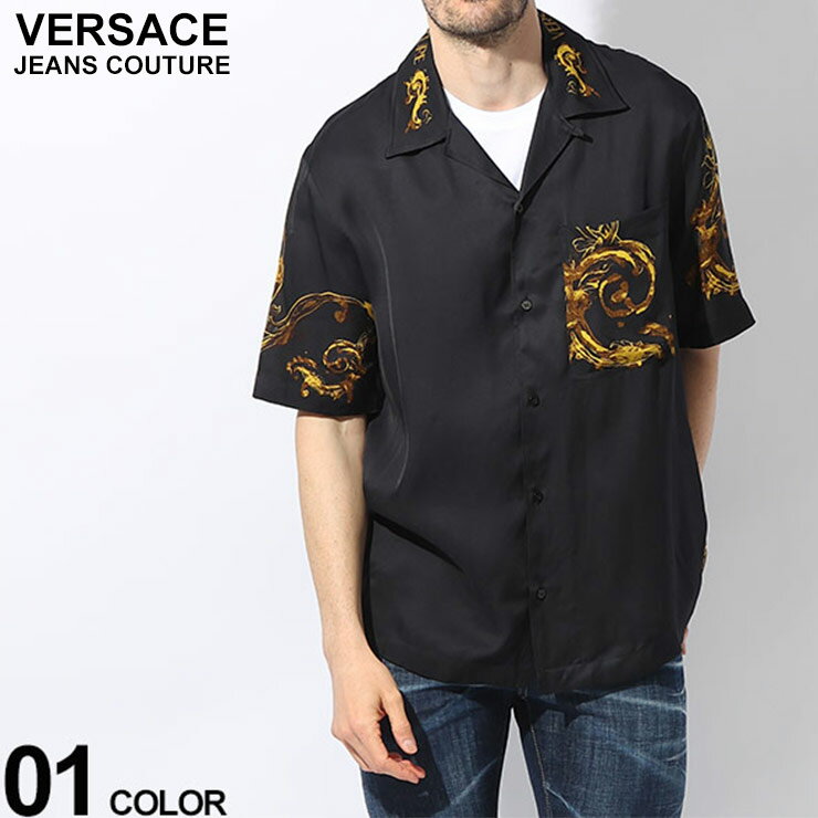 ヴェルサーチェ シャツ VERSACE JEANS COUTURE メンズ カジュアルシャツ ウォーターカラー 胸ポケット バックプリント ブランド トップス 半袖シャツ レギュラーフィット 大きいサイズあり ベルサーチ VC76GAL2BWN SALE_1_c