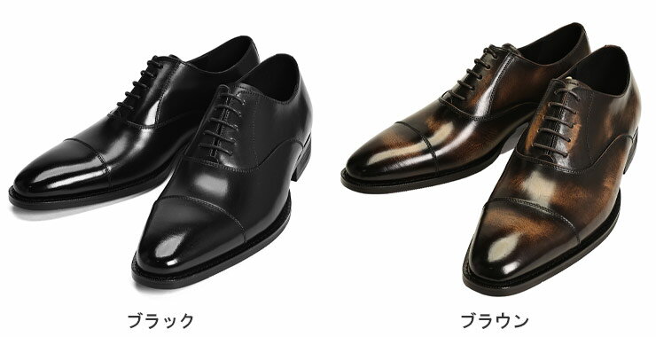 B&T CLUB (ビーティークラブ) 日本製 本革 内羽根 ストレートチップ ビジネスシューズ BT001 大きいサイズ メンズ ビジネス 靴 シューズ 革靴