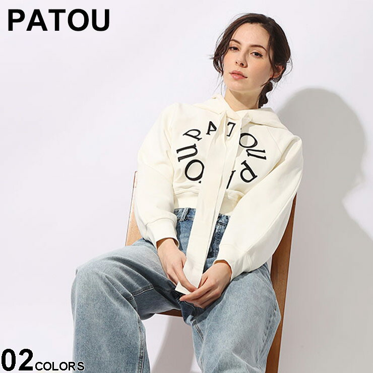 PATOU (パトゥ) 裏毛 オーガニックコットン メダイヨンロゴ クロップドフーディー CROPPED MEDALLIAN LOGO POJE0699995 ブランド レディース トップス ジップ パーカー