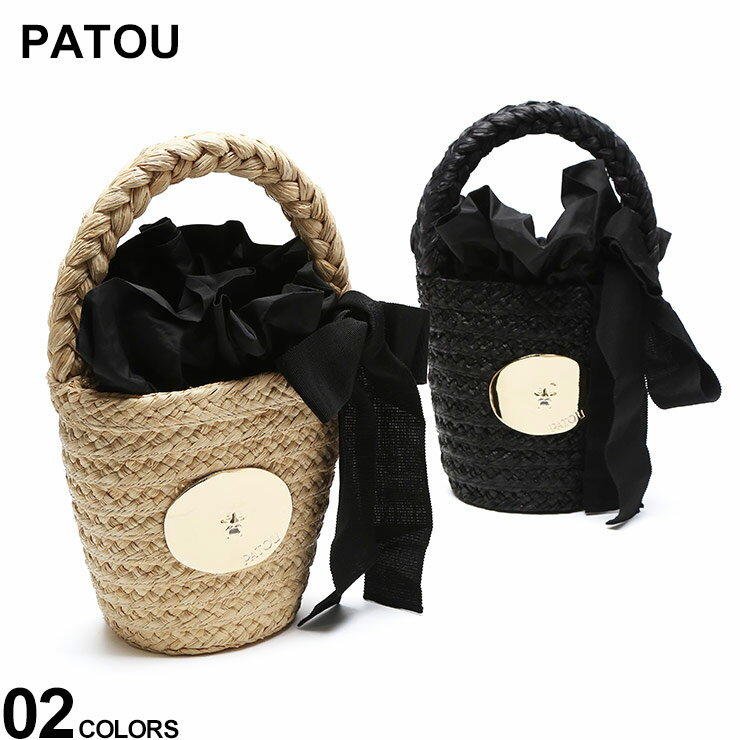 PATOU (パトゥ) ゴールドデティール ラフィア アイコニック バケットバッグ POAC0610140 ブランド レディース バッグ 鞄 ハンドバッグ かごバッグ