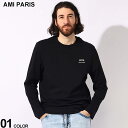 AMI PARIS (アミパリス) オーガニックコットン ワンポイント 背面ロゴ刺繍 クルーネック 長袖 Tシャツ AMUTS224726 ブランド メンズ 男性 トップス Tシャツ 長袖 ロンT