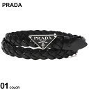 メッシュベルト PRADA (プラダ) レザー ブレード編み ロゴバックル留め メッシュベルト PR2CS1142A7P ブランド メンズ 男性 レザー ベルト カジュアルベルト