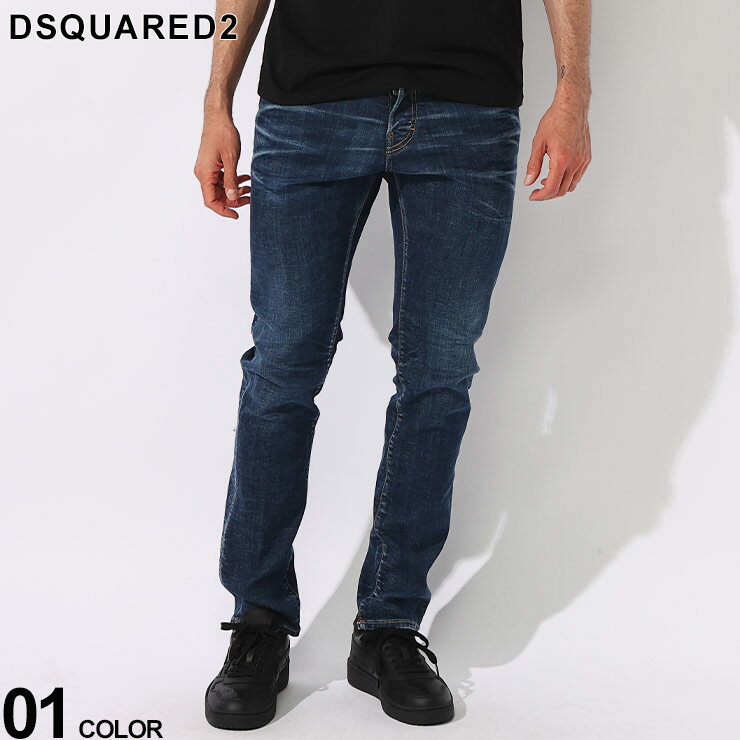 DSQUARED2 (ディースクエアード) ウォッシュ加工 ボタンフライ ジーンズ COOL GUY D2LB1467S30342 ブランド メンズ 男性 ボトムス パンツ ジーンズ デニム