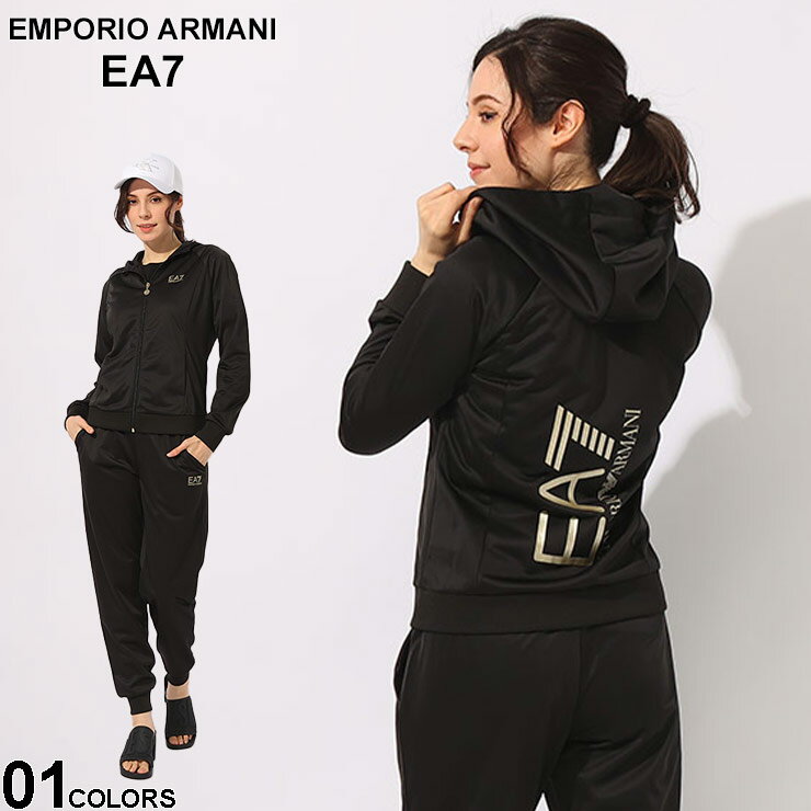 クーポン利用でさらに1000円OFF EMPORIO ARMANI EA7 (エンポリオ アルマーニ) ラメプリント フルジップ ジャケット ロングパンツ セットアップ EA7L3DTV52TJ26Z ブランド レディース 上下セット スウェット ジャージ sale_8_a