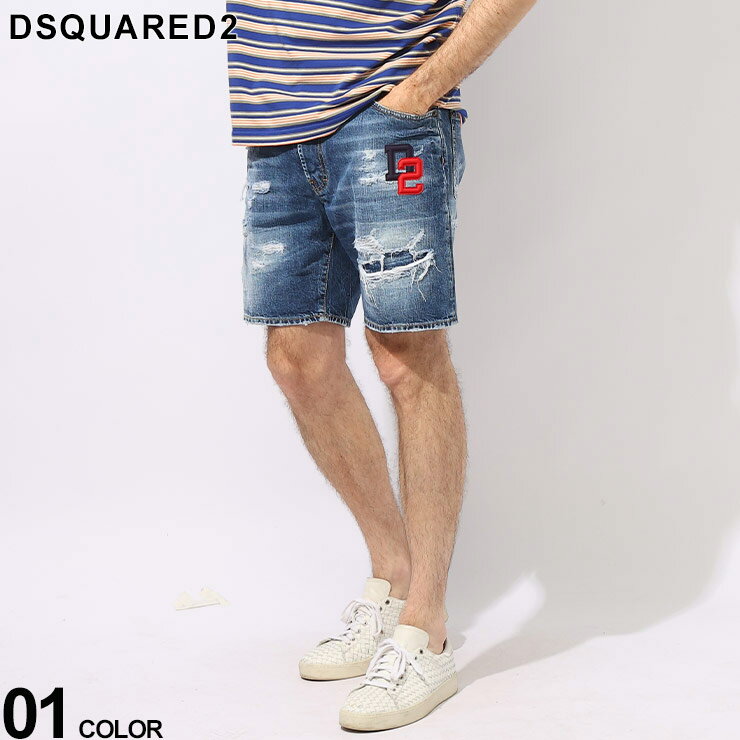 DSQUARED2 (ディースクエアード) ダメージ加工 D2パッチ ボタンフライ デニム ショートパンツ MARINE SHORTS D2MU0819S30309 ブランド メンズ 男性 ボトムス 半ズボン ショーパン sale_3_a