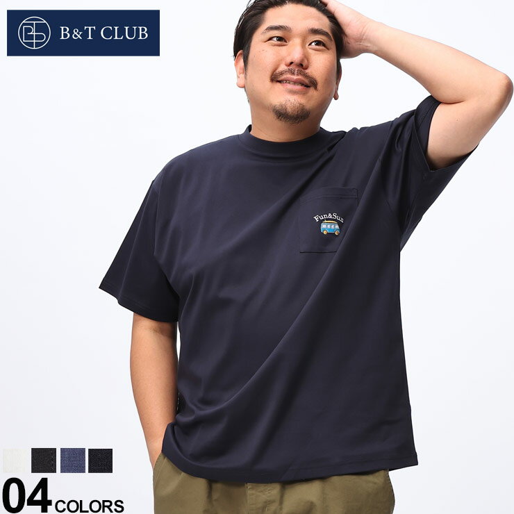 乐天商城 - B＆T CLUB (ビーアンドティークラブ) USAコットン×COOL 刺繍入りポケット付き クルーネック 半袖 Tシャツ 6041866 大きいサイズ メンズ トップス Tシャツ 半袖 クルー
