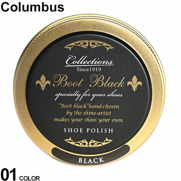 コロンブスColumbusブートブ...