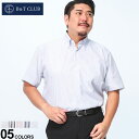 【クーポン利用で最大10,000円OFF】B&T CLUB (ビーアンドティークラブ) 形態安定 ボタンダウン 半袖 ワイシャツ RELAXBODY HB421...