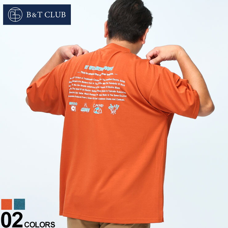 樂天商城 - B＆T CLUB (ビーアンドティークラブ) 【体感−5℃】 接触冷感 バックプリント 半袖 Tシャツ BTAIM24SU10 大きいサイズ メンズ トップス Tシャツ 半袖 ひんやり 春 夏