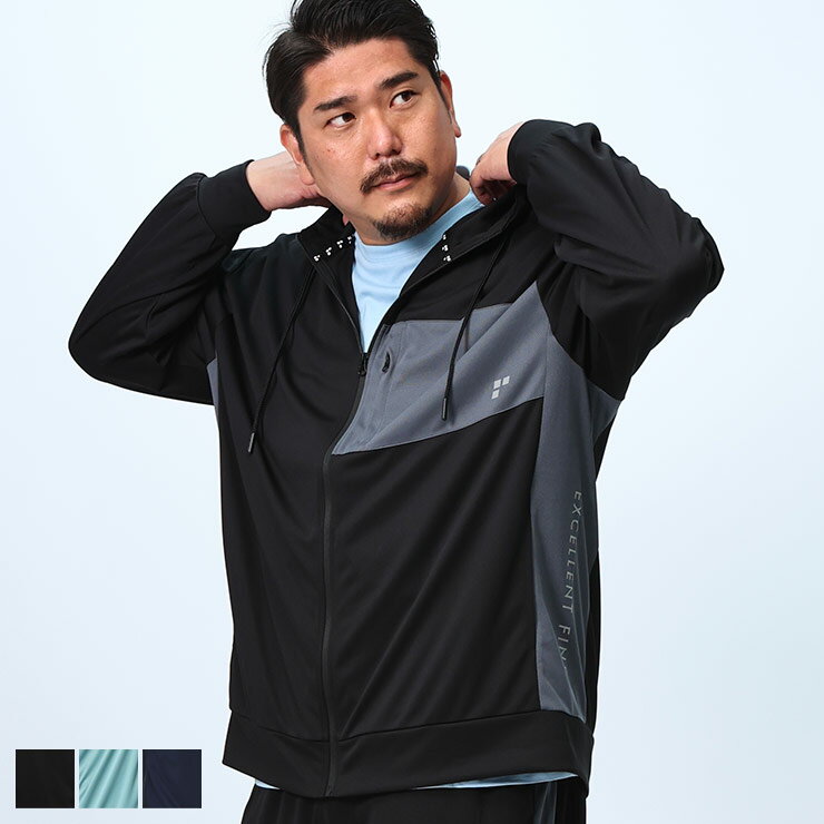 EXCELLENT FINE エクセレントファイン ジップパーカー 3L 4L 5L 6L 7L 8L 9L 10L 吸水速乾 ドライ 大きいサイズ メンズ ハニカムメッシュ 切替 胸ポケット ストレッチトップス フード 黒