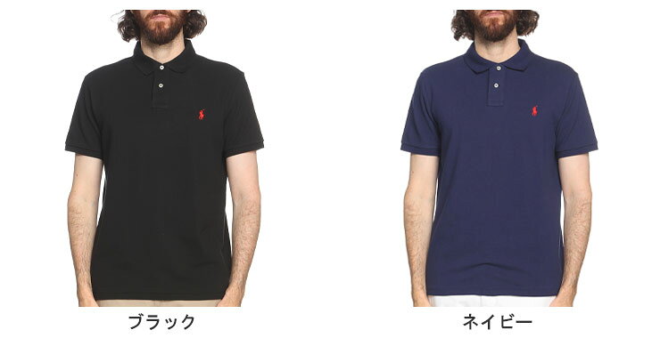ポロラルフローレン POLO RALPH LAUREN コットン100％ 鹿の子 ロゴ刺繍 半袖 ポロ...