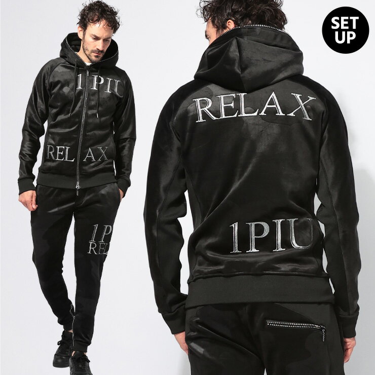 楽天市場】1piu1uguale3 relax セットアップの通販 楽天市場】1piu1uguale3 relax セットアップの通販
