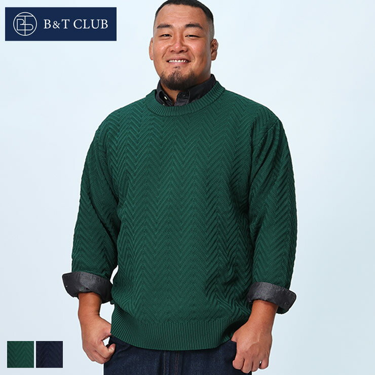 B＆TCLUBふわかるストレッチエ...