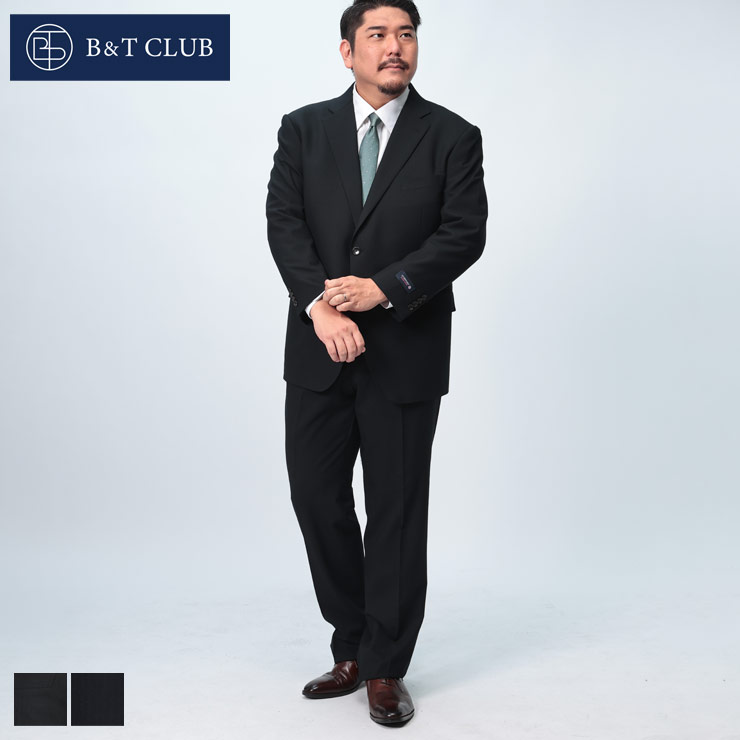 【クーポン利用で最大10,000円OFF】B&T CLUB (ビーアンドティークラブ) HYBRIDBIZ SUPERMOVE ウエストアジャスター シングル 2つ釦 ツーパンツ スーツ 6124150T 大きいサイズ メンズ ビジネス スーツ 2本パンツ 楽