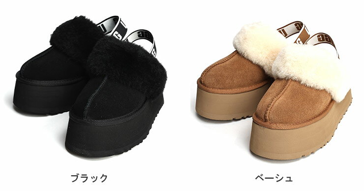 アグ UGG バックストラップ サンダル Funkette ファンケット UGGL1113474 ブランド...