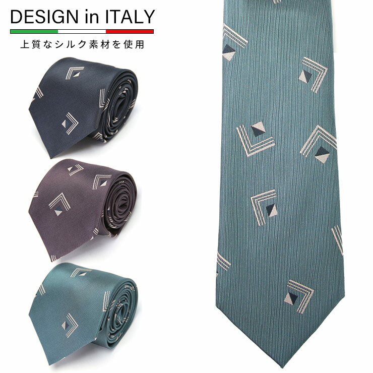 乐天商城 - ネクタイ DESIGNinITALY シルク 総柄 フォーマル タイ ギフト プレゼント 大きいサイズ メンズ ビジネス