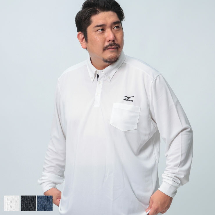 MIZUNO (ミズノ) Pure Hyper ボタンダウン 長袖 ポロシャツ K2JABB91 大きいサイズ メンズ トップス ポロシャツ シャツ 防臭 防汚 スポーツ